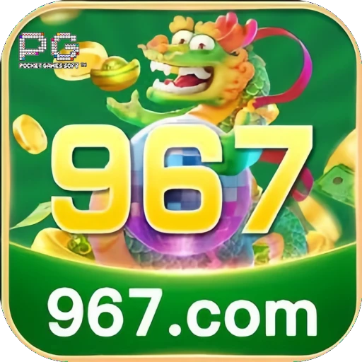 967 Logo